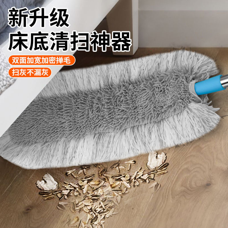 可伸缩延长清扫床底高处