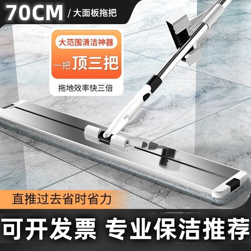 手持可拆卸刮水器大号70cm免手洗