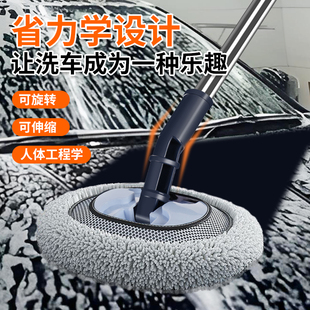 雪尼尔洗车平板拖把软毛弯杆伸缩洗车刷不伤车漆家用擦车除尘神器