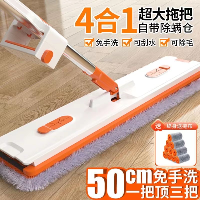 干湿可控懒人平板免手洗