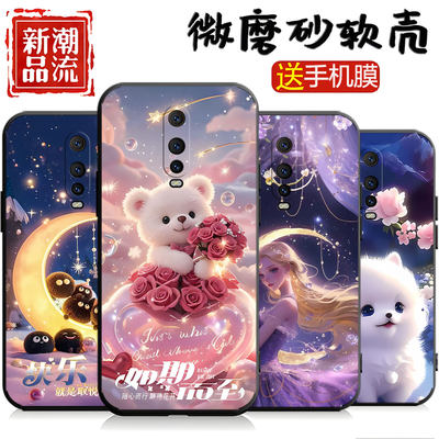 适用oppoR17pro手机壳PBDM00硅胶卡通软壳全包磨砂新款防摔保护套摄像镜头保护男女新款软外壳套花朵浪漫可爱