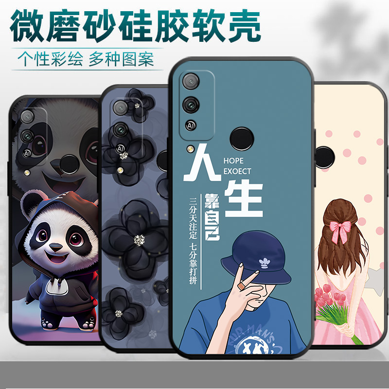 AKA一AL10手机壳AKA-AN1O新款akaal适用华为荣耀PLAY4T保护套液态硅胶外壳男女HONORPLAY4T防摔全包piay后壳