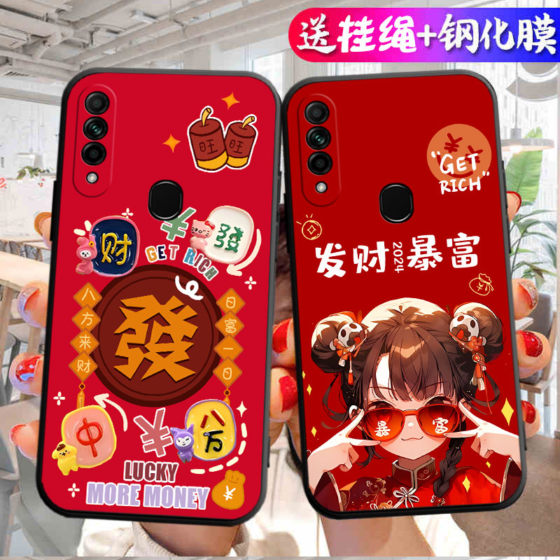 适用oppoa8手机壳PDBM00励志潮牌卡通招财镜头保护指环扣新款动漫时尚网红硅胶ins风情侣国潮风创意软套防摔