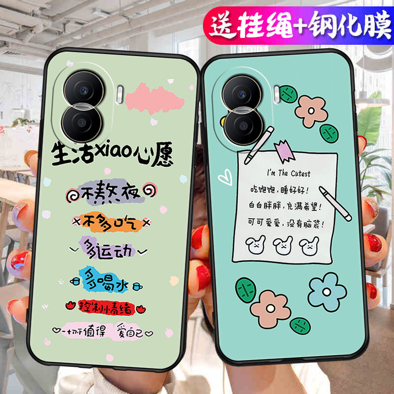 适用于荣耀DIO一AN00手机壳DIOAN00保护ANOO套荣耀play7TPRO华为HONORX硅胶X40iX401全包DI0防摔男X4Oi女个性