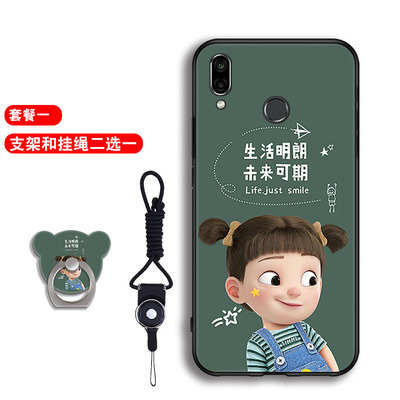 适用荣耀8C手机壳BKK-AL10 BKK-TL00型号honor保护套honro荣誉honer男女外壳hono龙耀软后壳未来可期订定制