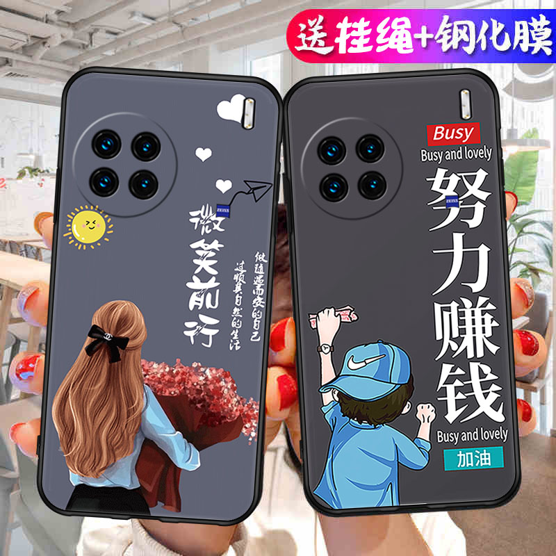 适用于vivoX90pro手机壳x9por新款保护套叉九零pr0全包防摔vovi液态viv0x90p软壳V2242A硅胶x90p外壳卡通