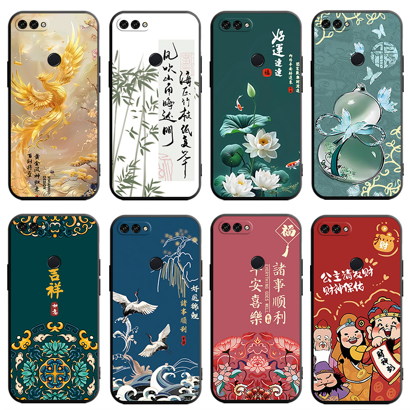 国潮吉祥富贵华为畅享8plus手机壳fla-al10全包防摔硅胶fla-al20保护flaal套puls畅想八男pⅠus女钢化膜软