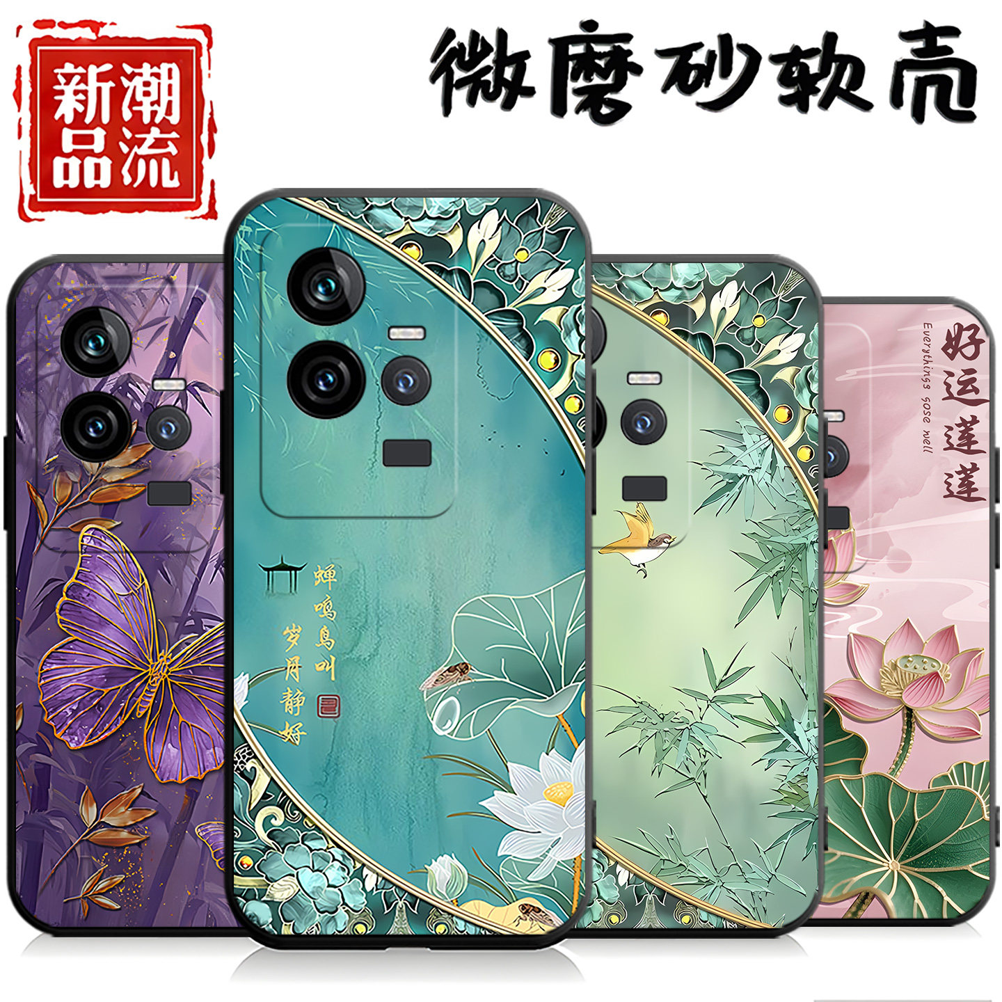 适用于vivoiqoo11s手机壳V2243A简约v2243a软v2304a硅胶ipoo11网红爱酷11情侣5g潮牌V2304A卡通i11个性iQOO11