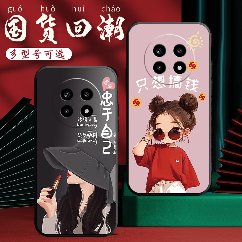 适用于realme13pro手机壳真我13pro彩绘真我l3pro软套 13pro硅胶0pp0Ralme13pr0防摔ralme13pro情侣tpu高级感