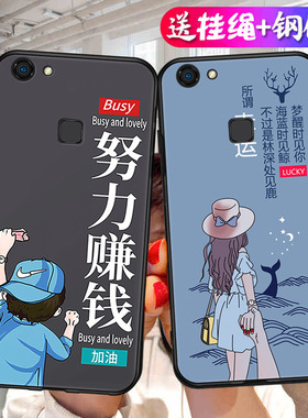 vivox6plus手机壳viovx6puls硅胶卡通vovox6plusl防摔viv0x6splus日韩vivix6splusd网红vivo叉6p新款x6plusd