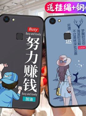 vivox6plus手机壳viovx6puls硅胶卡通vovox6plusl防摔viv0x6splus日韩vivix6splusd网红vivo叉6p新款x6plusd