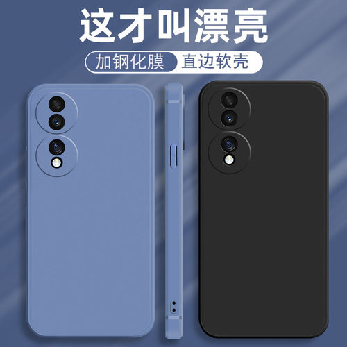 适用荣耀FNE一AN00手机壳FNEAN00保护ANOO套FNEANOO华为HONOR70七十七零H0N0R70HON/NOR硅胶纯色防摔男女荣誉