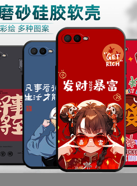 适用于oppoK1手机壳PBCM30全包边oppk1防摔opk1卡通op欧珀k1男女opopk1软壳0ppok1创意ooppk1保护套opok1个性