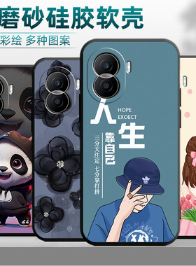 适用于华为荣耀play7tpro手机壳DIO-AN0o男DIO-AN00情侣hwHONORpiay7tpro潮牌Play7tpro简约荣誉Plαy7tpro女