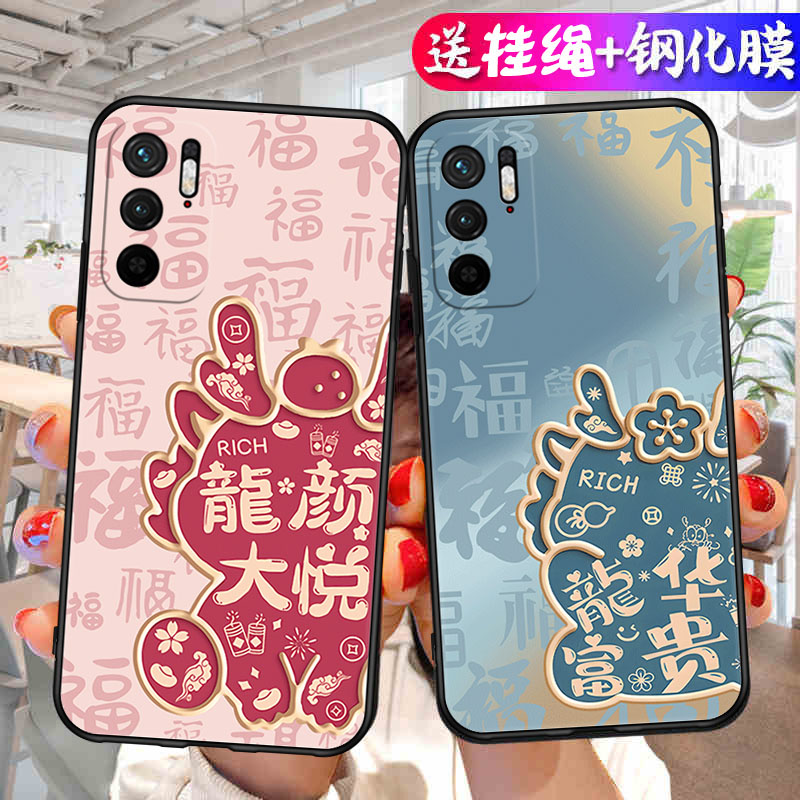 适用红米Note10手机壳小米RedmiNote10防摔全包5G新款液态硅胶105G保护n0te套Redmi钢化膜M2103K19C女男外壳