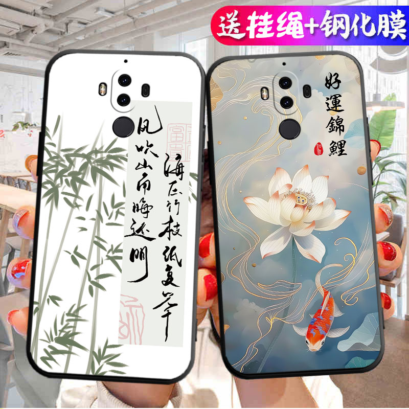 适用华为mate9手机壳新款液态硅胶魅特MHA一AL00套m全包meta九mete男mt女mata防摔MHAAL00钢化膜美特aloo网红