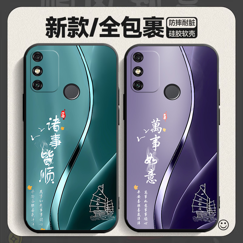 适用于华为荣耀畅玩9A手机壳honor9a软硅胶MOA-AL00男女m0a一tloo中国风m0a一tl00新款honor九9a可爱九a9时尚