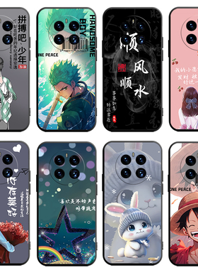 适用华为mate50e手机壳mete5oe保护硅胶套CET一AL60镜头全包CETAL防摔软壳mata卡通m50e外壳mt魅特meta男女5e