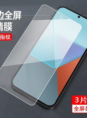适用于红米note15pro钢化膜25080RABDC高清Hongmin0te15pro前摸miuinote15pr0贴膜RdemiNote15pro全屏手机膜