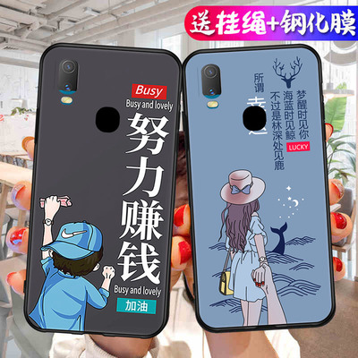 高颜值情侣v1930a适用vivoy3标准版手机壳vⅰvoy3中国风vivov1930t保护套vⅰvo男女外壳y3的送钢化膜y3svivo