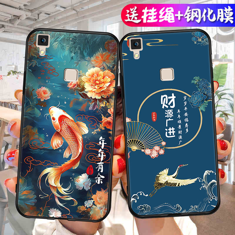 适用于vivoV3max手机壳viv0V3maxa中国风viov3maxL卡通潮v1v0v3max软硅胶v3max防摔vviov3max保护套v3mex男女