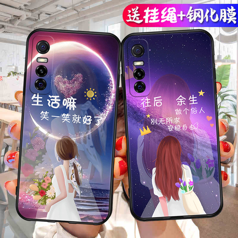 适用vivoS7e手机壳S7e活力版vovis保护套2021新款vivose新款vivo7se新品vivis男viv0女ⅴivos板vovos硅胶爆款