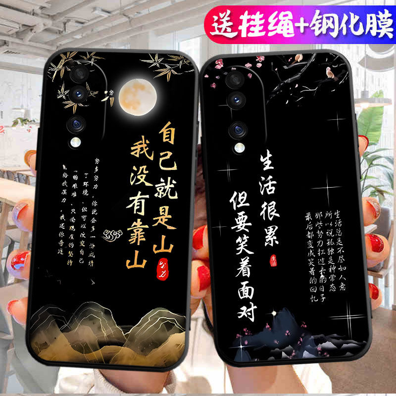 适用于华为荣耀90手机壳型号REA-AN00中国风reaan00防摔honor90软壳honro潮男软胶hw容耀90女款honro9o保护套
