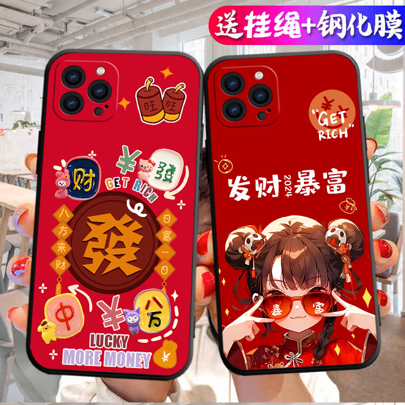 适用苹果13ProMax手机壳Pro卡通ip磨砂pmax清新maxpro个性prom女款新款le夏天pm平果pormax萍果pormas套