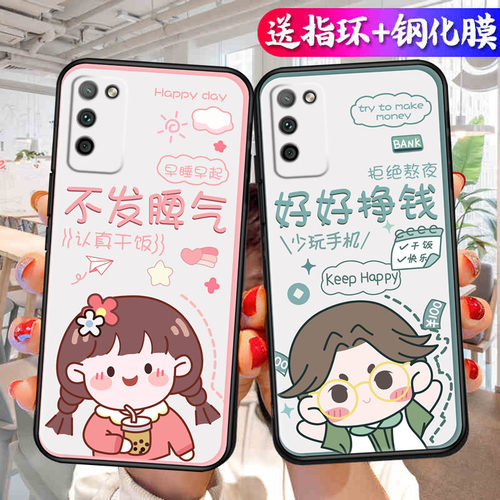 适用荣耀X10手机壳honorX10磨砂防滑保护套防手汗耐脏全包边硅胶防摔外男女高颜值防爆防刮后盖软后壳非透明