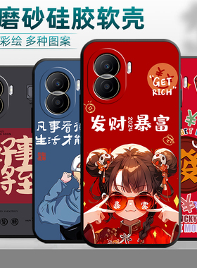 适用华为DIO-AN00手机壳dlo一anoo保护套dioanoo硅胶di0d1o防摔tpro全包tpor软外壳DIOAN00荣耀Play7TPro卡通