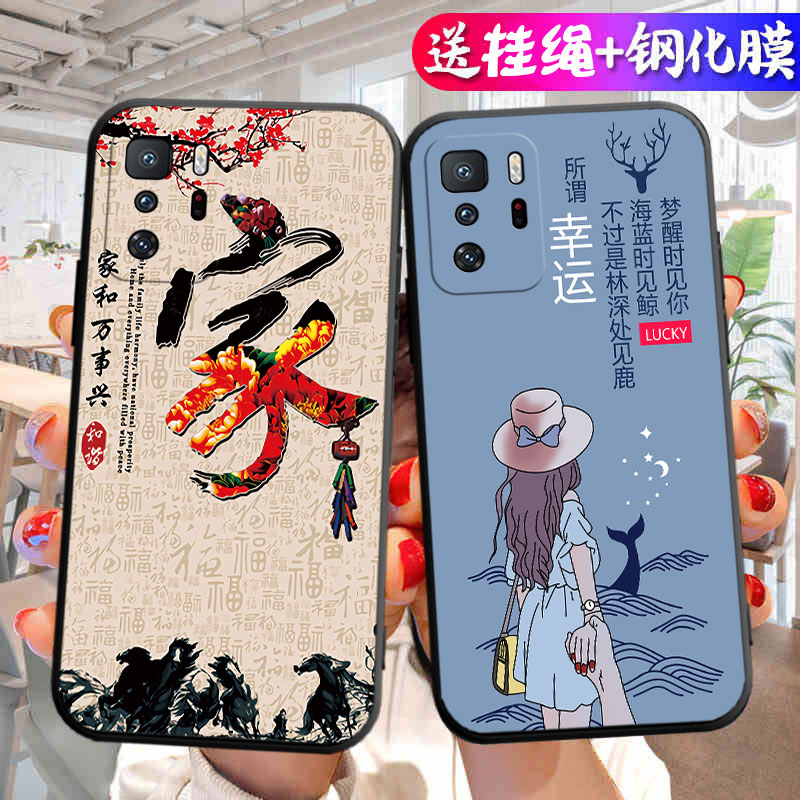 适用于小米红米note10pro5g手机壳M2104K10AC个性创意redmi全包not10por防摔radmi卡通n0te10pr0男女hm保护套