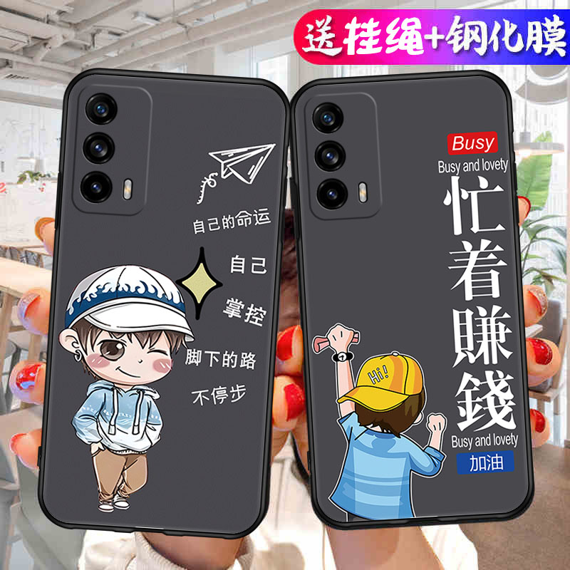 realmeV15手机壳realme真我V15卡通5G保护套RMX3092全包oppo防摔硅胶磨砂软壳opporealmev155g男女oppov潮