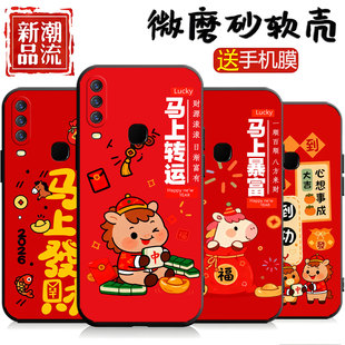 适用于vivoz5x手机壳z五叉vo新款 创意潮牌 V1990A学生vivi保护套v1vo防摔vivi维沃z5x磨砂v1voz5x可爱v1v0个性