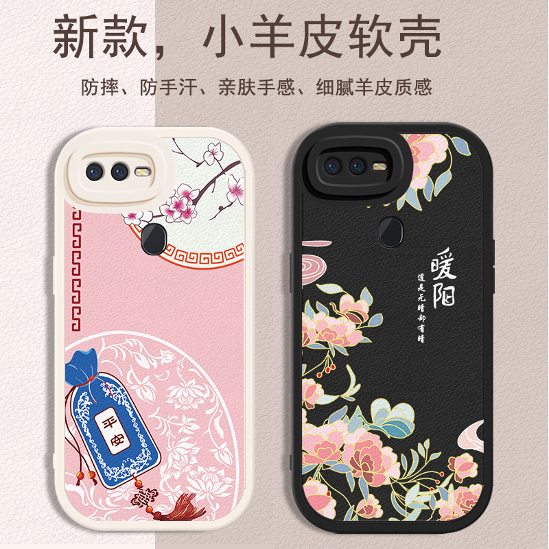 适用于OPPOA7x手机壳opa18013彩绘0pp0A7X动漫PBBM00简约0PP0A硅胶opopA7X情侣oppo卡通PBBT00保护套popo外壳 3C数码配件 手机保护套/壳 原图主图