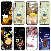 适用华为P20手机壳EML一AL00保护套aloo新款 硅胶软壳全包防摔P2O外壳男磨砂超薄huaweip二零后壳q20女p29卡通