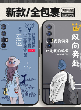 适用OPPOReno3pro手机壳opporenopro3pr0超薄PCRM00新款女opopreno3p防摔卡通oppreno3por可爱磨砂