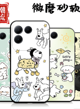 适用于vivoS17e手机壳V2285A防摔voviS17e硅胶Viv0S17e个性viviosl7e中国风vos17e创意文字VovoS17e潮牌卡通
