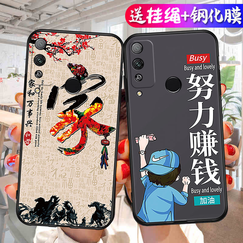 华为荣耀Play4t手机壳aka一al10保护套piay外壳pⅠay新款honorplay全包防摔akaal男女tplay硅胶honor送钢化膜