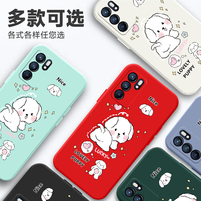 oppoReno6手机壳PEQM00套oppo新款Reno65g外壳opopreno硅胶oppopeqmoo全包oρpo防摔op男女0pp0ren06送钢化膜