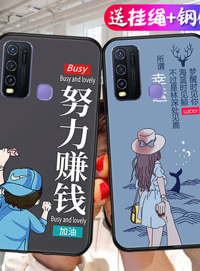 高颜值情侣适用vivoy504G版V1965A手机壳唯我y50个性vivo少女ⅴivo丫50全包vⅰv0y50防摔viv0y50步步高维沃