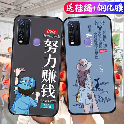 高颜值情侣适用vivoy504G版V1965A手机壳唯我y50个性vivo少女ⅴivo丫50全包vⅰv0y50防摔viv0y50步步高维沃