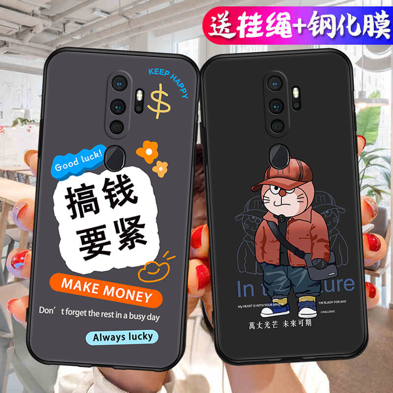 oppoA11手机壳A11x液态硅胶pchm10套oppo全包oppoax防摔oopoa女oppa中国风opp0pp0ppoA潮opa新款opooa男oppox