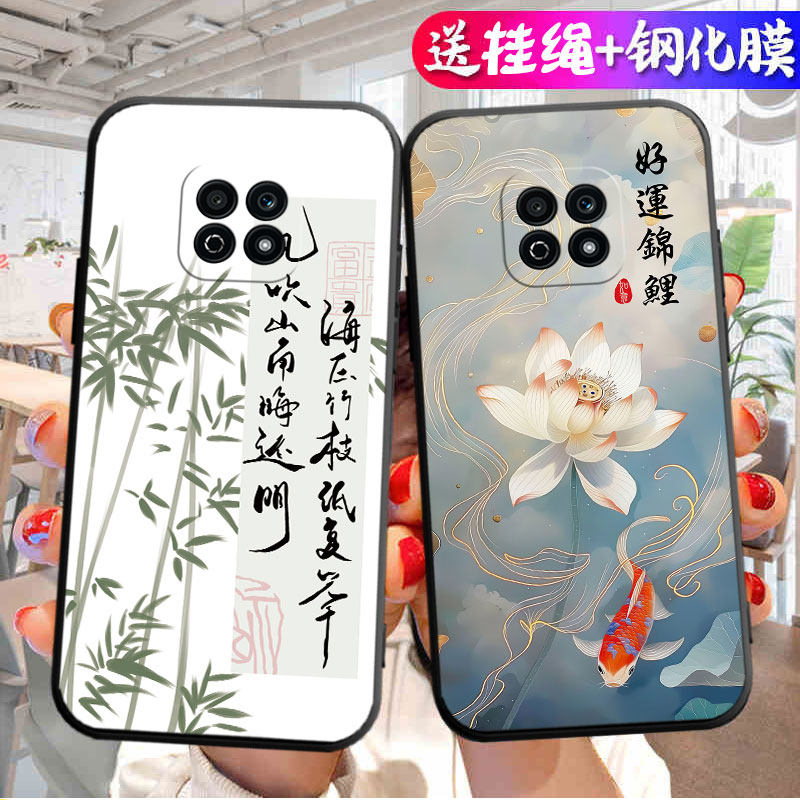 NEW-AN90适用荣耀Play5活力版手机壳Play5Vitality硅胶Play5Youth创意new一an90高级感外套honorplay简约个性