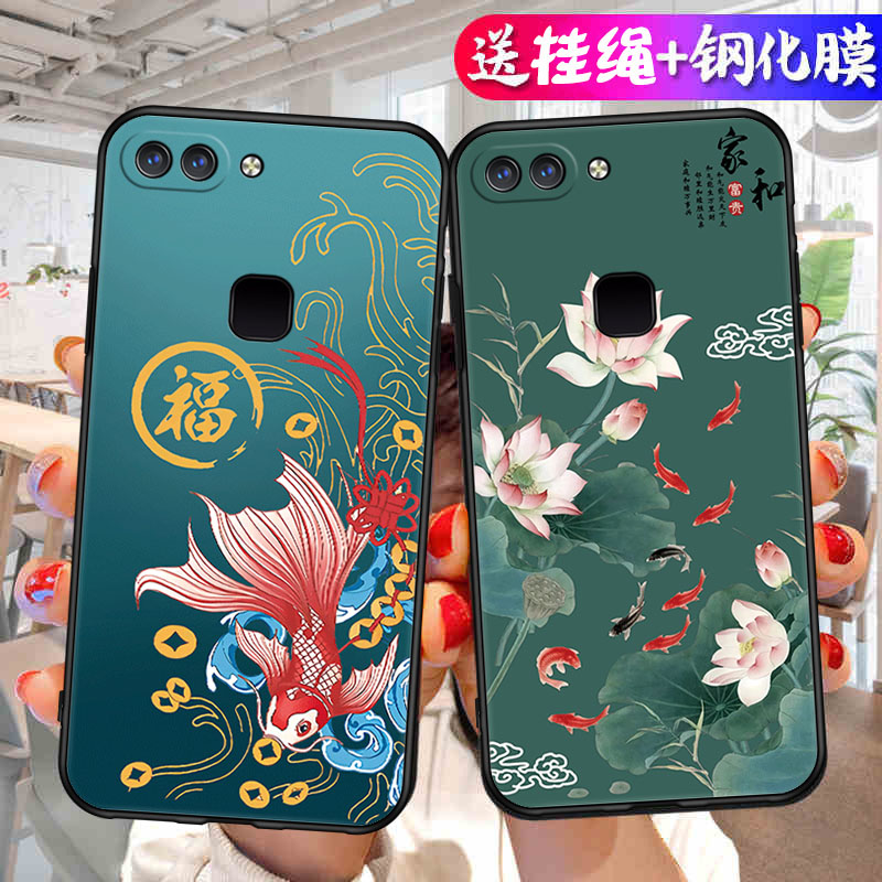 适用vivoX20Plus手机壳vivo X20PlusA保护套Puls新款A外壳Pius软硅胶viv0全包防摔vivix叉vovix男女简约卡通