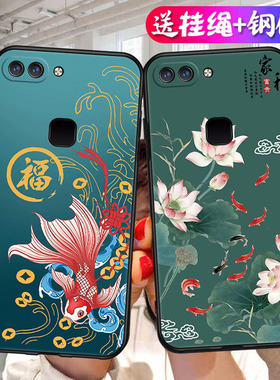 适用vivoX20Plus手机壳vivo X20PlusA保护套Puls新款A外壳Pius软硅胶viv0全包防摔vivix叉vovix男女简约卡通