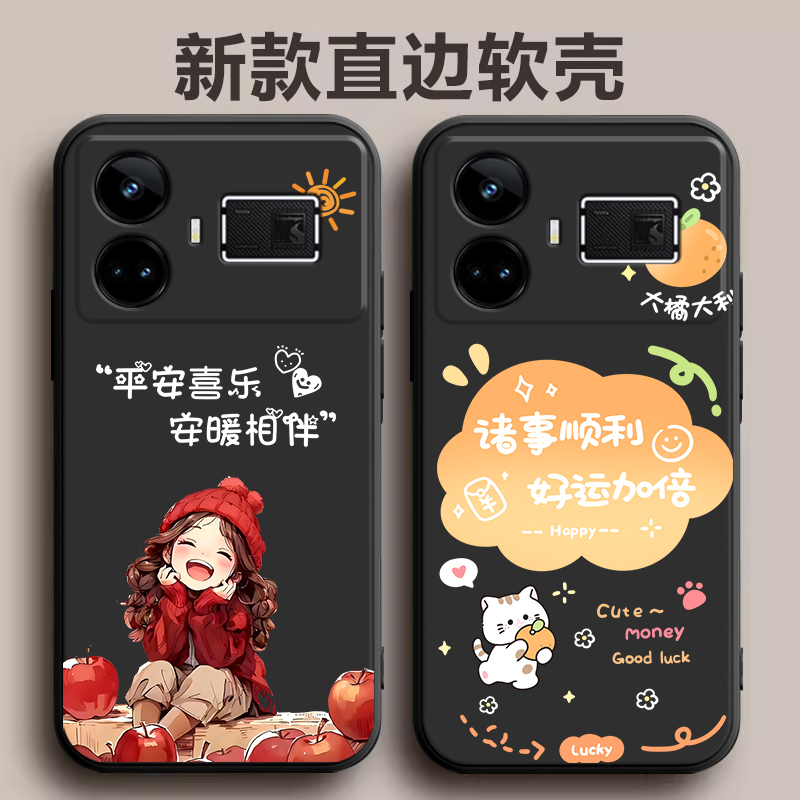 适用真我GT5手机壳RealmeGT5全包防摔oppo保护套Realme液态硅胶oppogt新款reαlme外壳opporealmeGT男tg女get