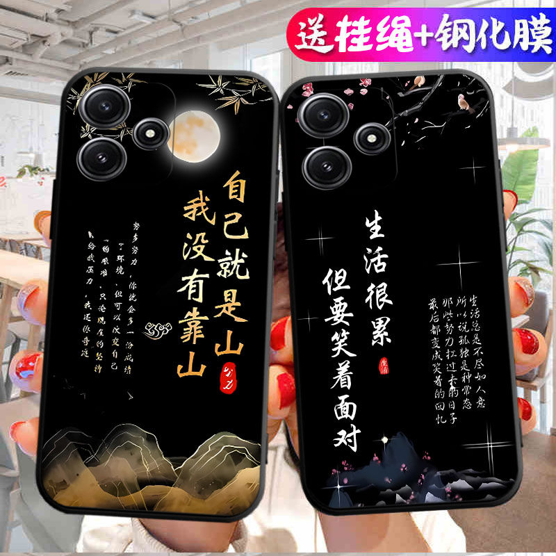 适用于红米12r手机壳Hongmil2r文字23o76RA4BC软硅胶Miui12r中国风23076RA4BC个性rdemi12r时尚潮hm12r全包边