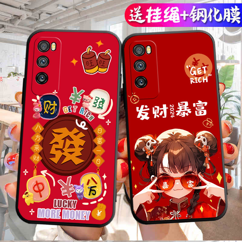 适用DVC一AN20手机壳华为Davinci全包防摔TN20新款畅想DVCAN软硅胶DVCTN畅享20Pro保护-套Por钢化膜_女男外壳