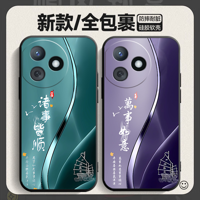 适用于华为荣耀x50i+手机壳X50i+软套HONOR×50i+彩绘LLY-AN0o硅胶LLY-AN00个性x50l+时尚荣誉 x5oi+创意tpu