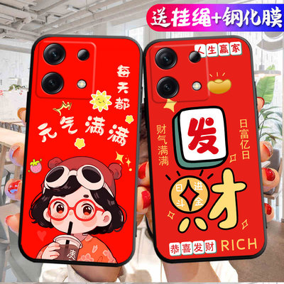 适用红米note13pro手机壳小米redminote13por新款5g全包防摔noto液态硅胶redmi保护套not女/男钢化膜款后外壳